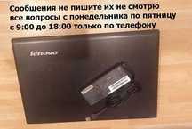 зарядка на Lenovo G500 или для подобных моделей зарядное устройство