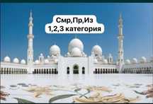 Продам, продажа тоо с лицензиями