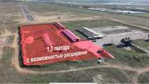 Продам земельный усасток со складами в Кунае