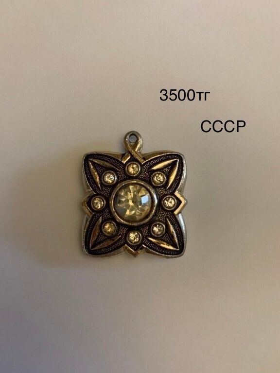 Серебро СССР и другое
