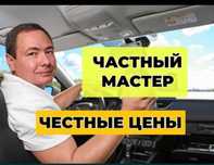 Ремонт холодильников стиральных машин