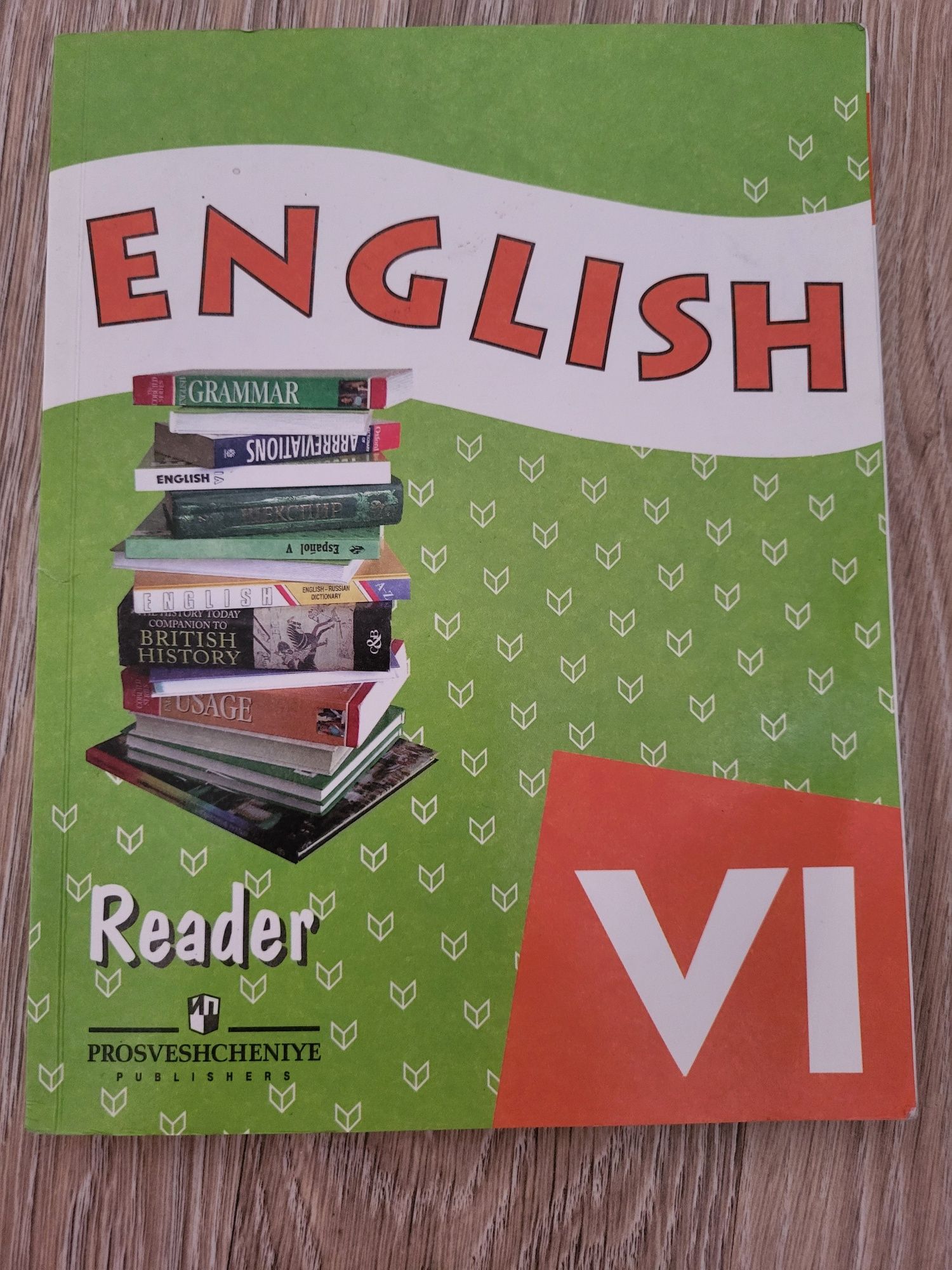 English 6  Книга для чтения