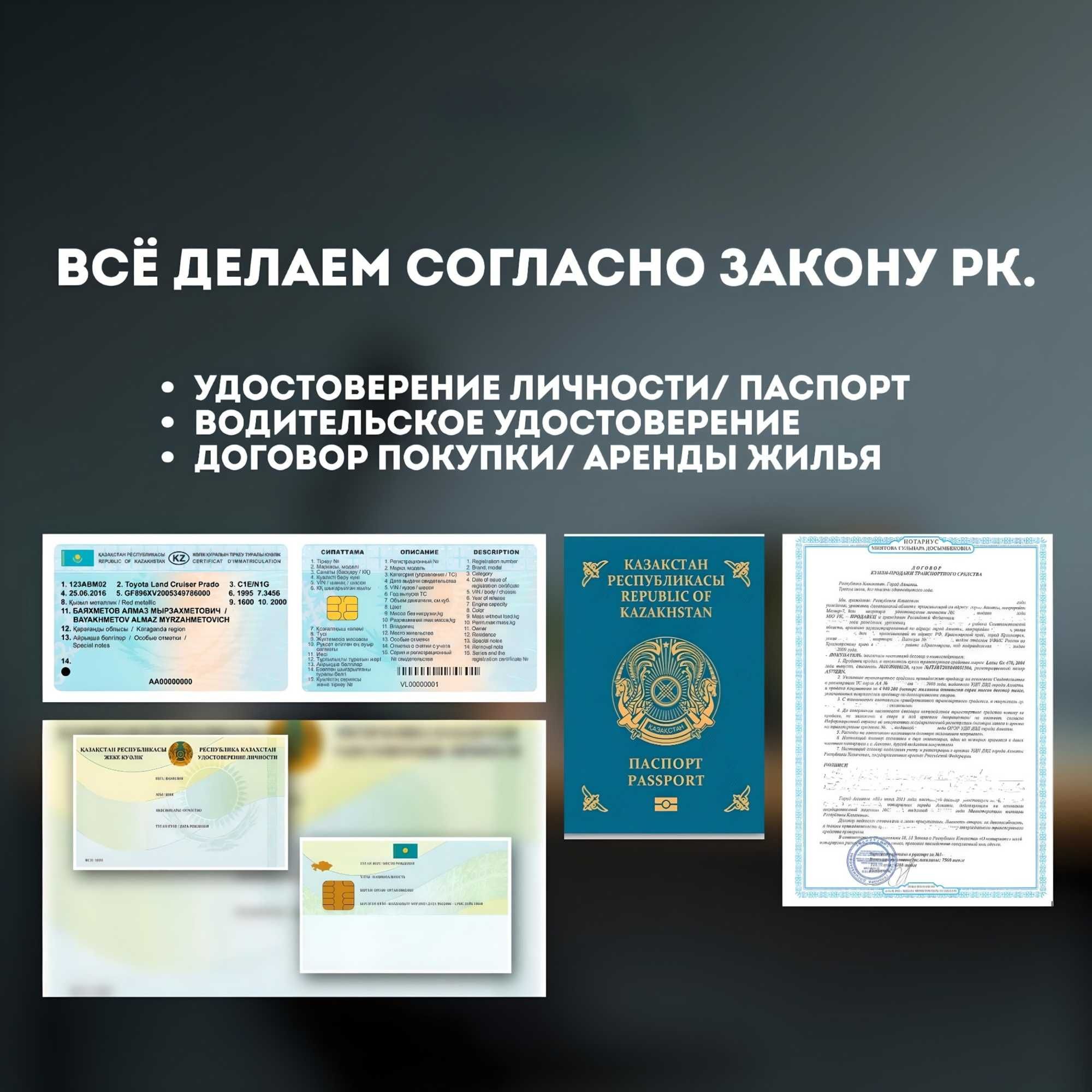 Срочное вскрытие автомобилей, багажников и капотов. Круглосуточно