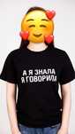Футболка женская
