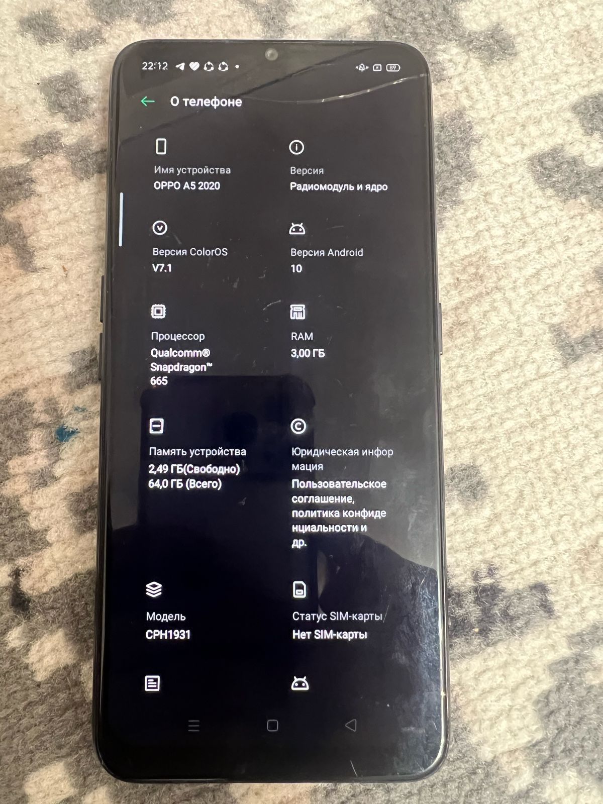 Продается oppo a5