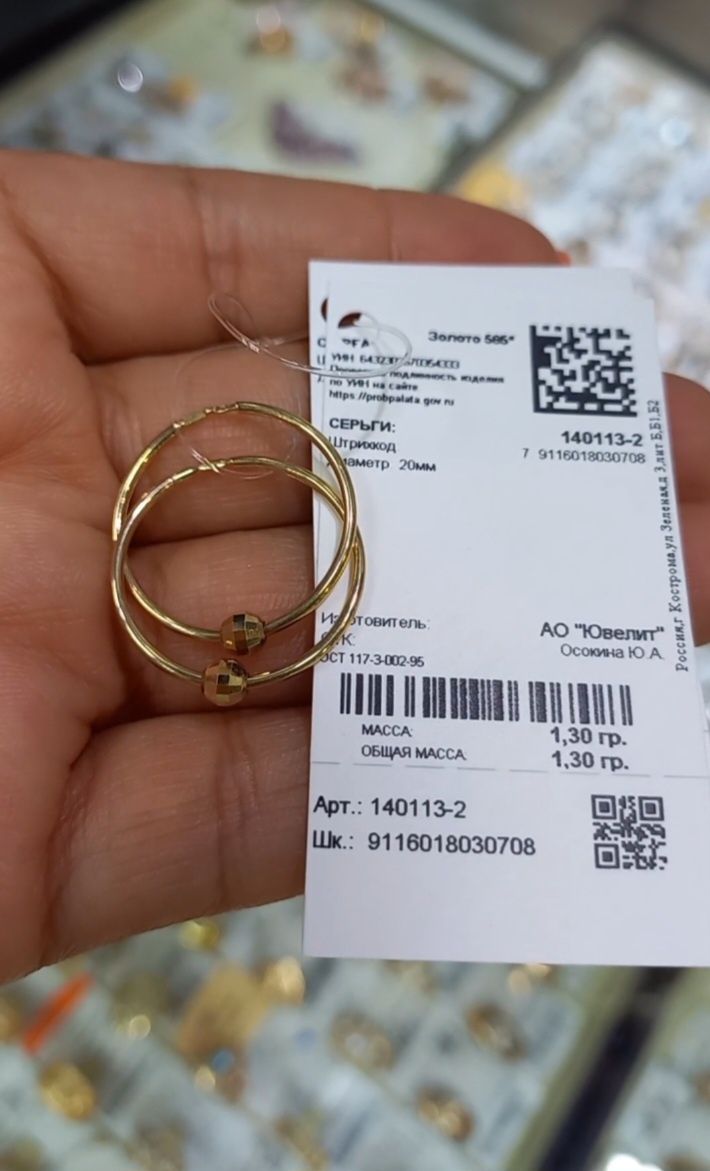 Серьги золотые девочкам 14-16 лет