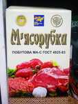 Ручная мясорубка