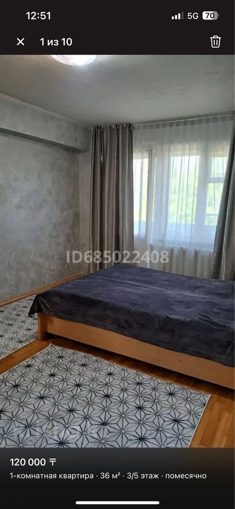 Сдам 1,5 Бурова 8