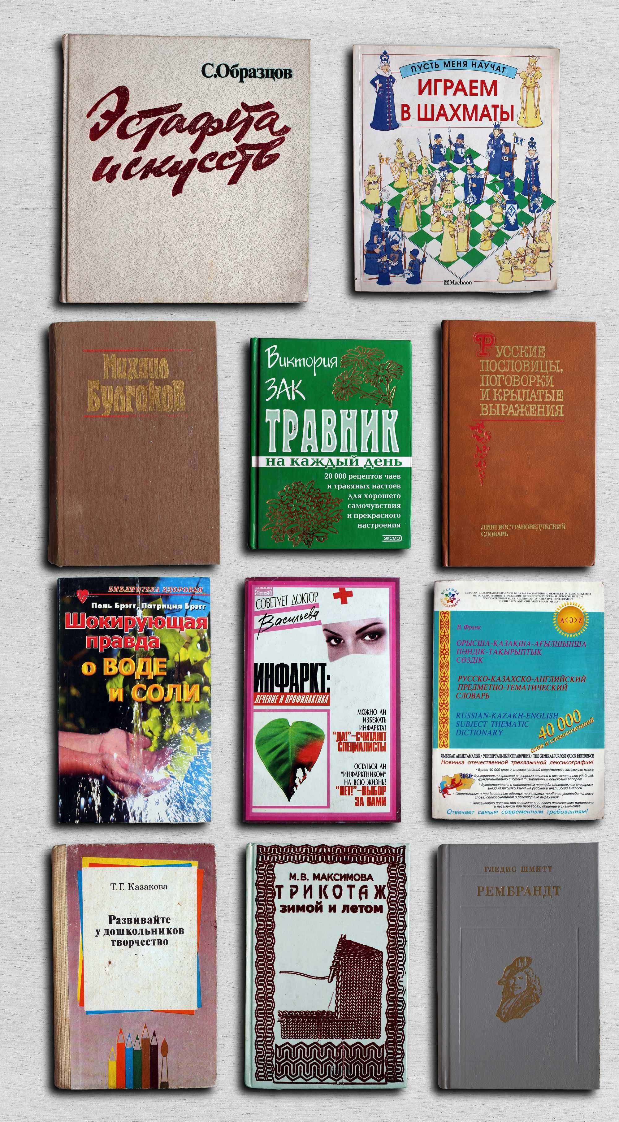 Книги по 1000 т – 96 шт. OldBook+5-1000-1 Доп. 27 июля