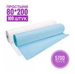 Простыни на кушетку 80*200 см