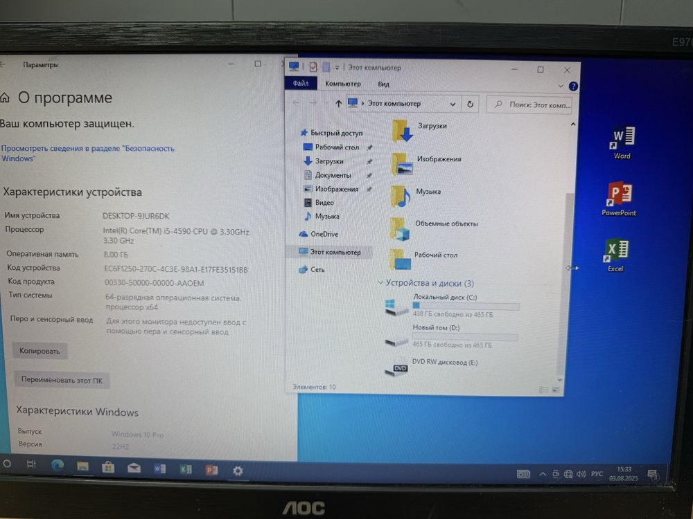Компьютер полный комплект. Core i5 озу 8гб