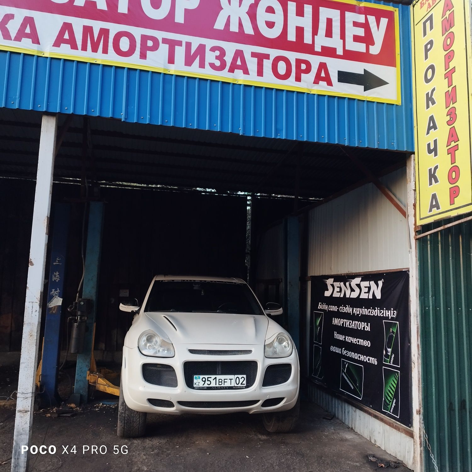 Прокачка стоек и амортизаторов, клиренс, пружины