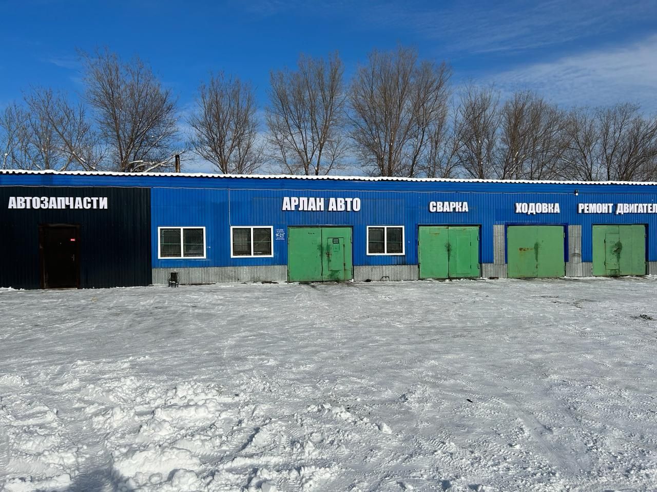 Продам СТО гараж бокс действующий бизнес