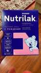Смесь Nutrilak  нутрилак