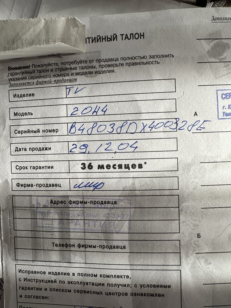 Телевизор Samsung срочно