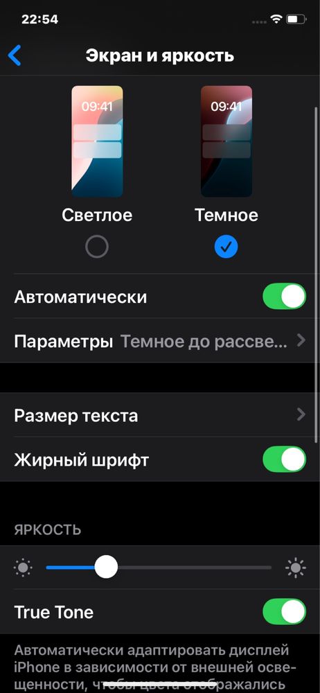 Обмен Айфон 11/128гб/74% Цвет белый