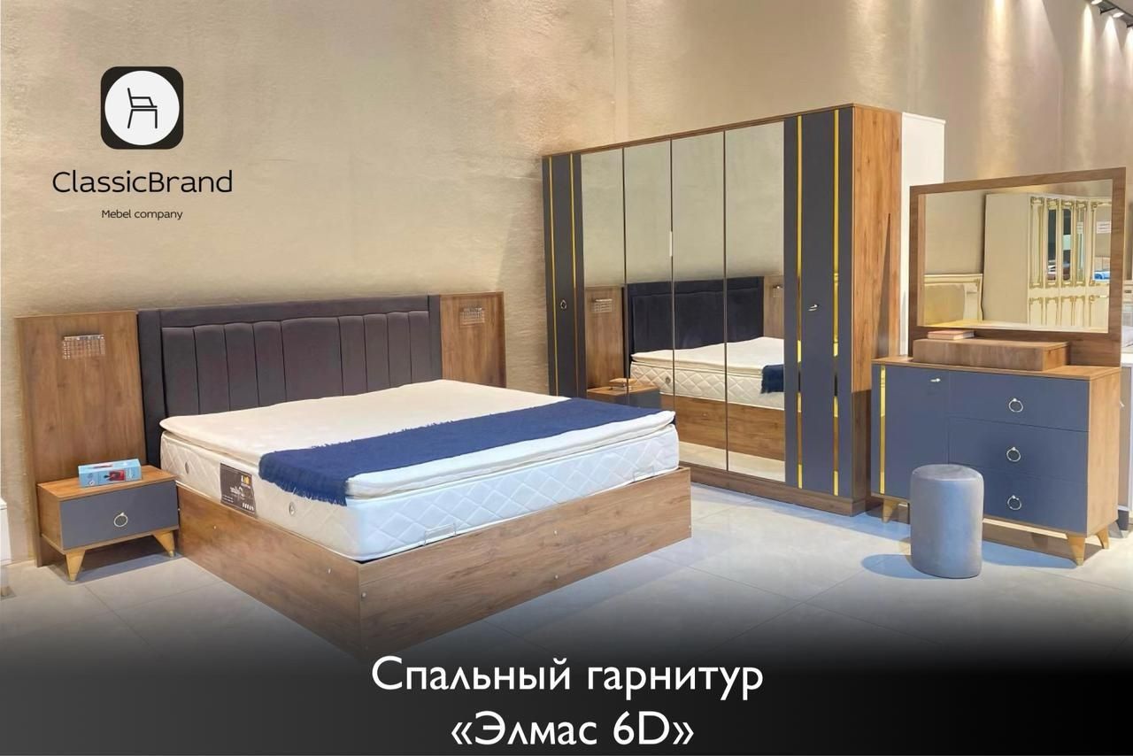 Са склода спальный гарнитур 200.000 тг ден басталады.