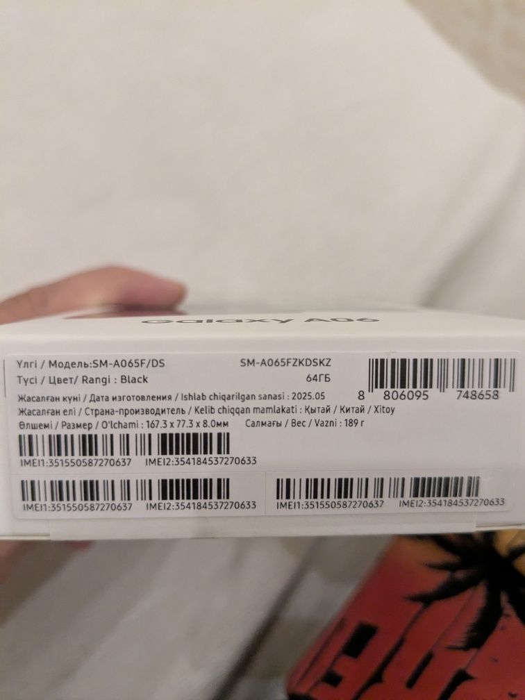 Samsung galaxy A06