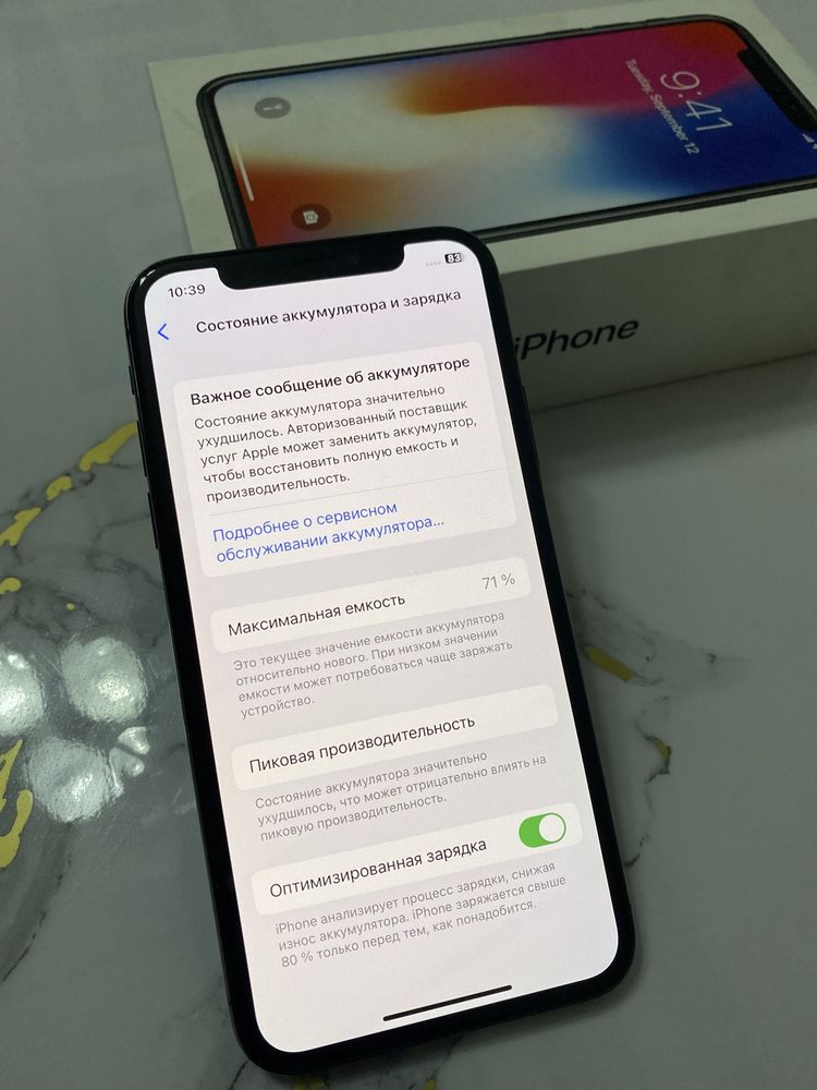 iPhone X64 в изумительном состоянии не вскрытый