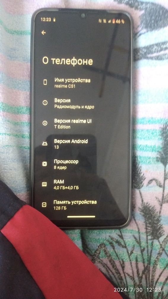 Realme c51 4GB/128GB