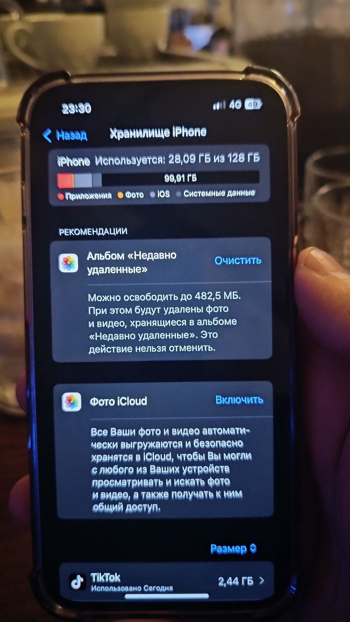Айфон 13про.                   .