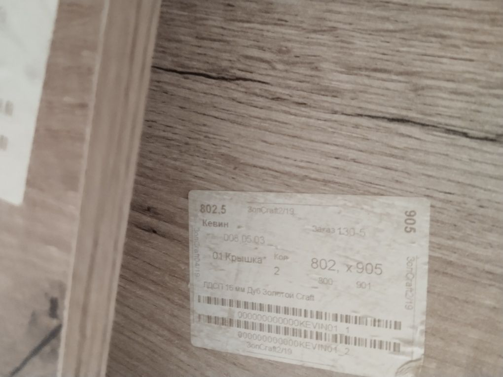 Продам стол в отличном состоянии. Самовывоз.