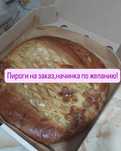 Пироги и разнообразная выпечка