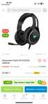Полноразмерные игровые наушники закрытого типа с микрофоном и RGB подс