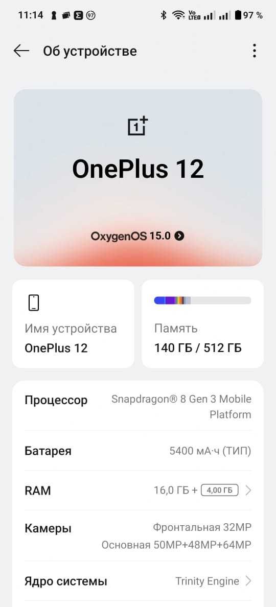 OnePlus 12  16/512   CPH2573
