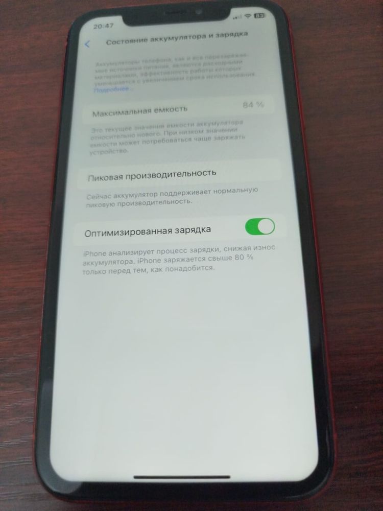 2 айфон по одной цене продам iphone xs max xr макс хс хр