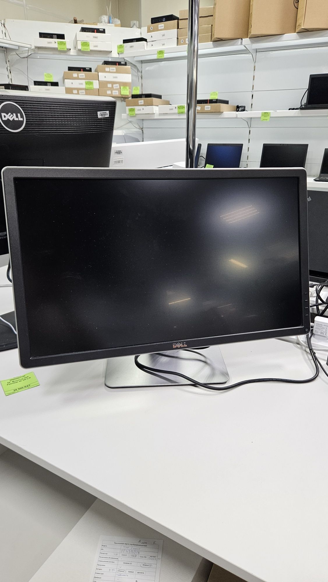 Монитор Dell P2415qB