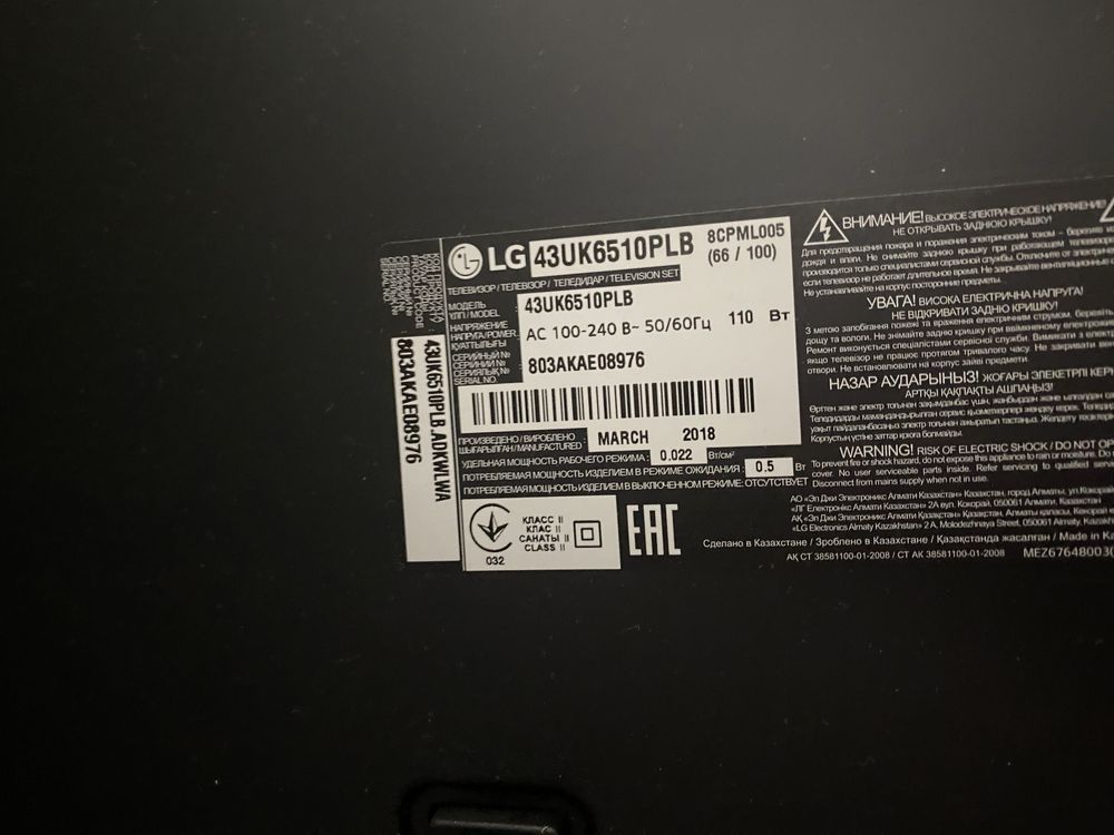 Телевизор LG 43 UK6510PLB с пультом в идеальном состоянии