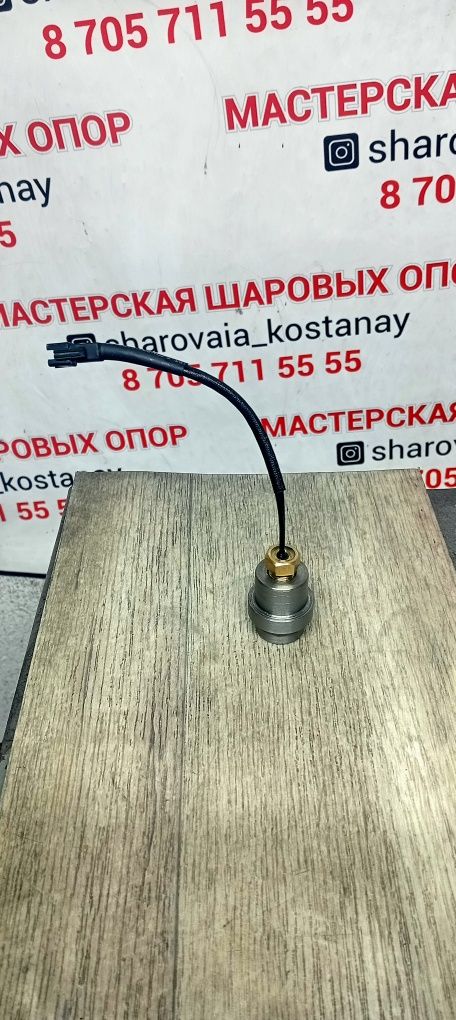 Переходник под датчик температуры на audi, volkswagen, skoda, seat.