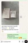 Airpods / адаптер зарядка на айфон тайэпси / зарядка на айфон /