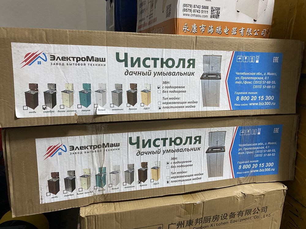 Умывальник Чистюля, для дачи и не только!