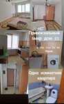 Аренда квартир плсуточно