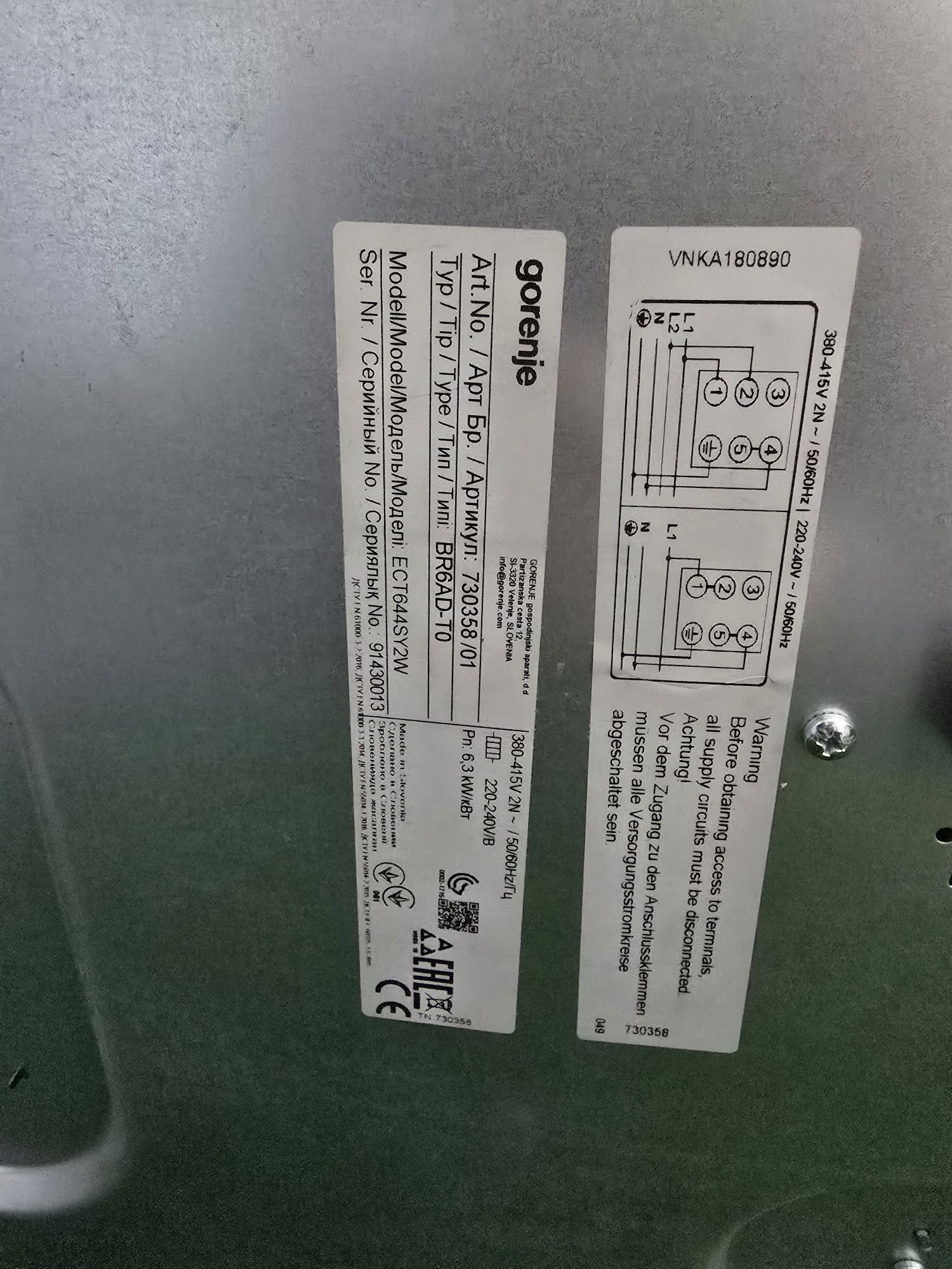 Продаю Варочную Поверхность Gorenje