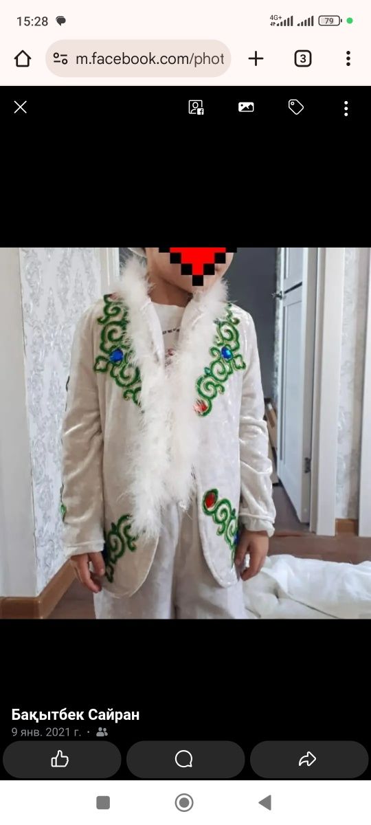 Ұлттық киімдер прокатқа бар