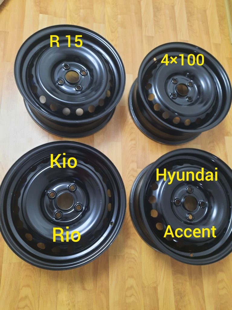 ДискиKia Rio , Hyudai Accent