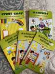 Алматы китап книги 5+