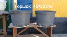 Продам большие горшки для цветов.