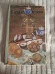 Книга из СССР "Казахская кухня"