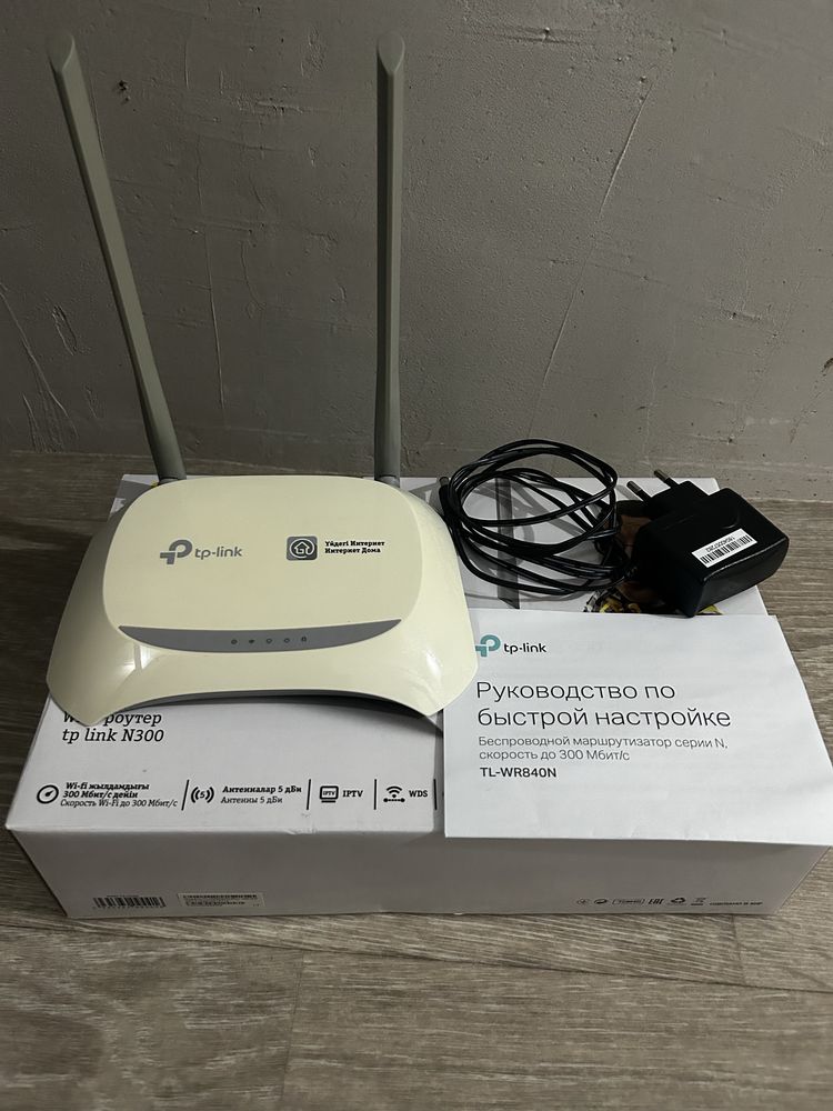 Продам Wi-Fi модем от Beeline (300 Мбит/с)