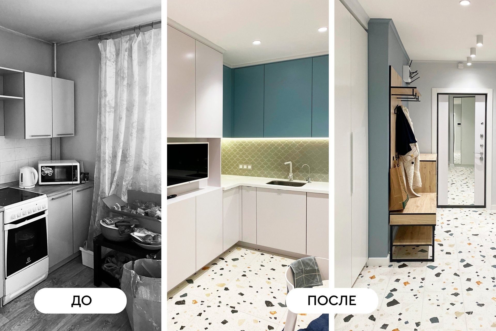 Ремонт квартир под ключ, офисных и деловых помещений