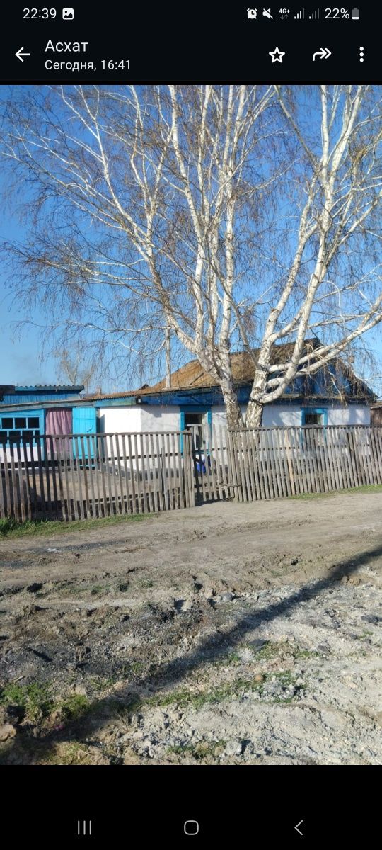 Продам дом в районе капая