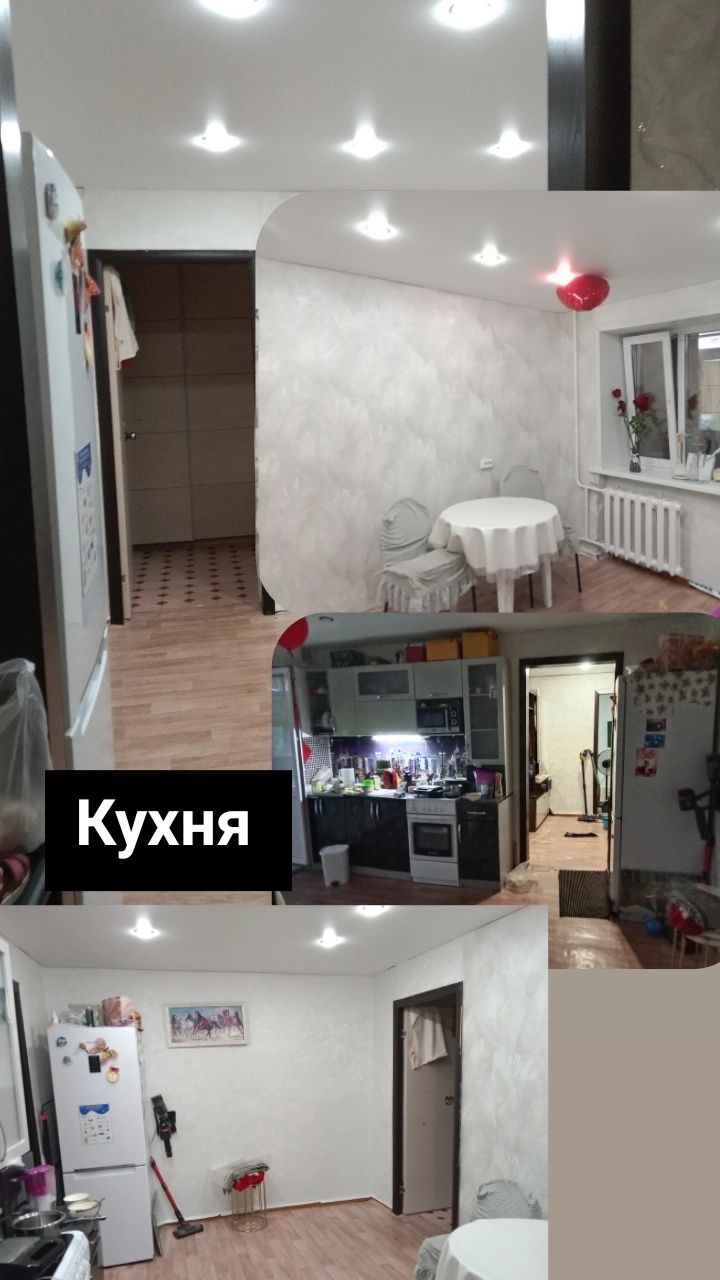 АУЭЗОВА 10  2ком