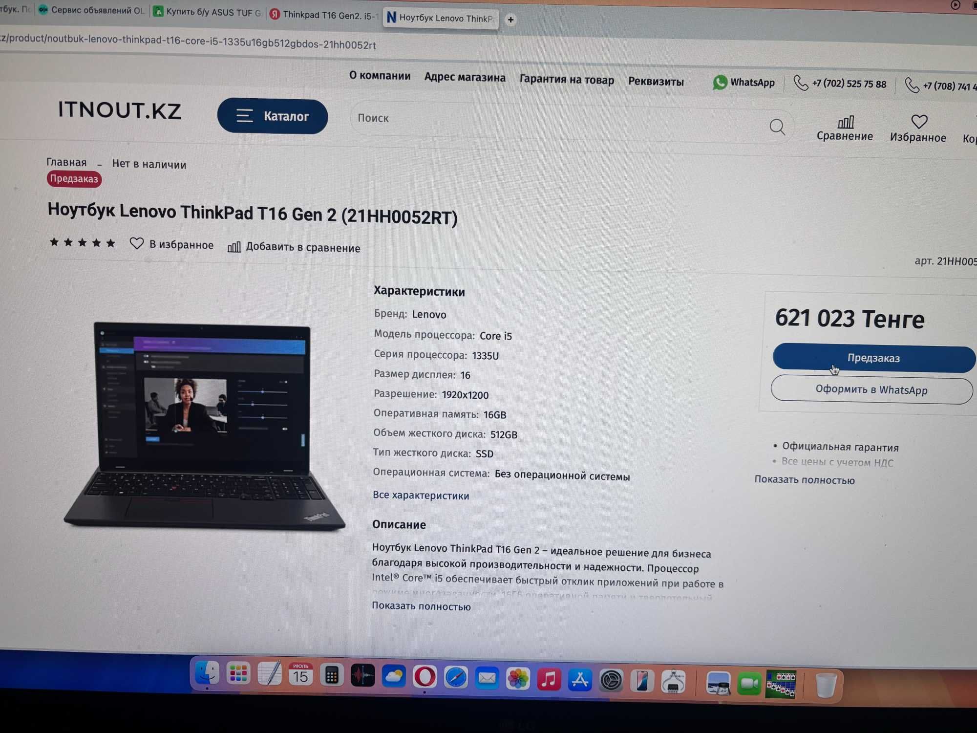 Thinkpad T16 Gen2. i5-1335u. Ram 16gb DDR 5-5600. ssd pci e 512 gb