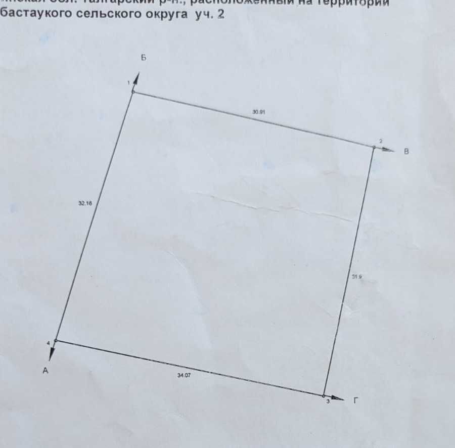 Продается участок 10,4сот