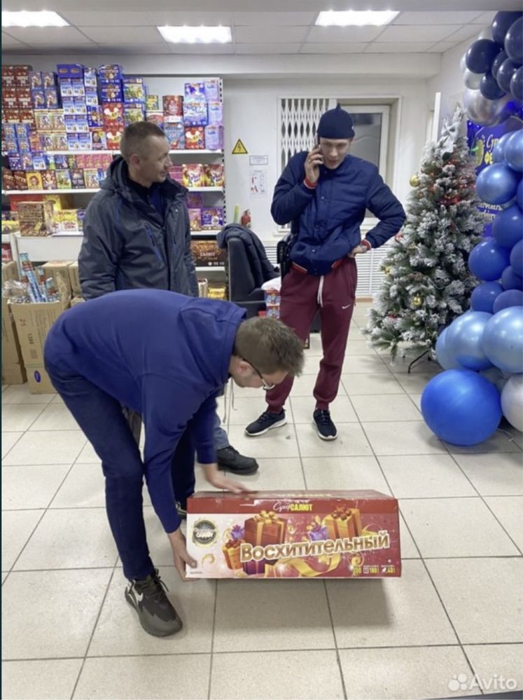 Салюты со склада
