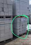 Газоблоки  второй сорт